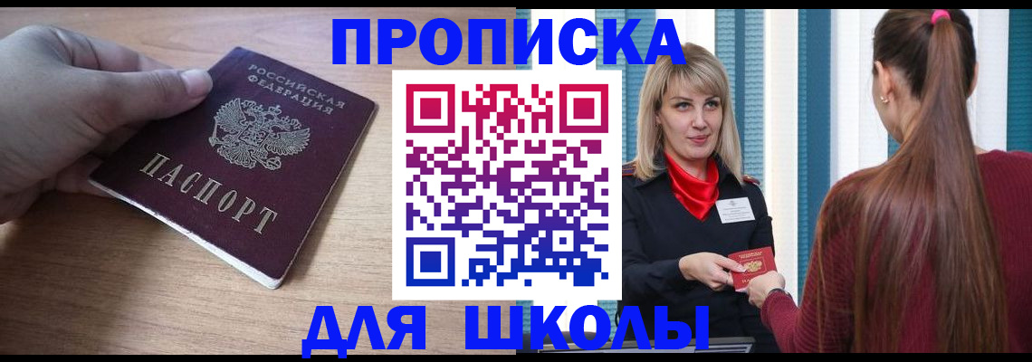 временная регистрация надежно в Урус-Мартане
