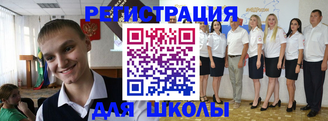 временная регистрация в квартире в Урус-Мартане